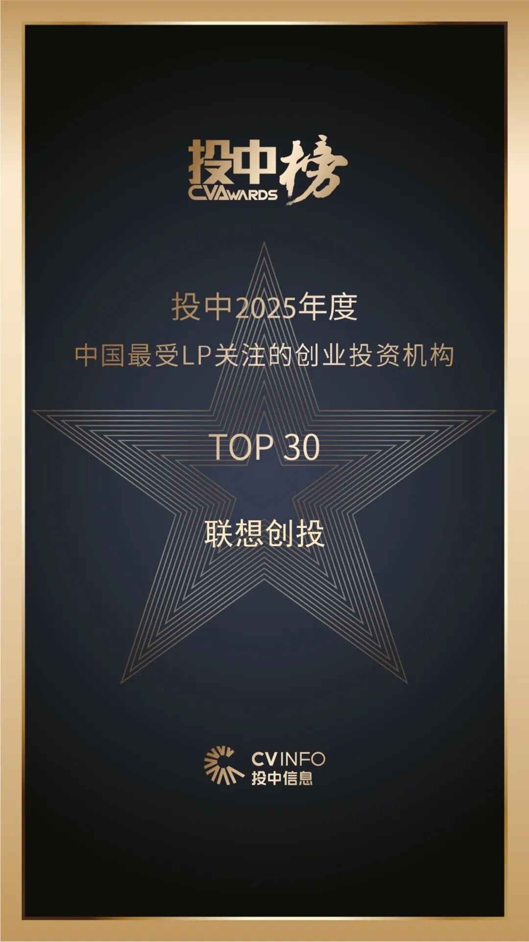 ▲点击“榜单原文”查看完整榜单