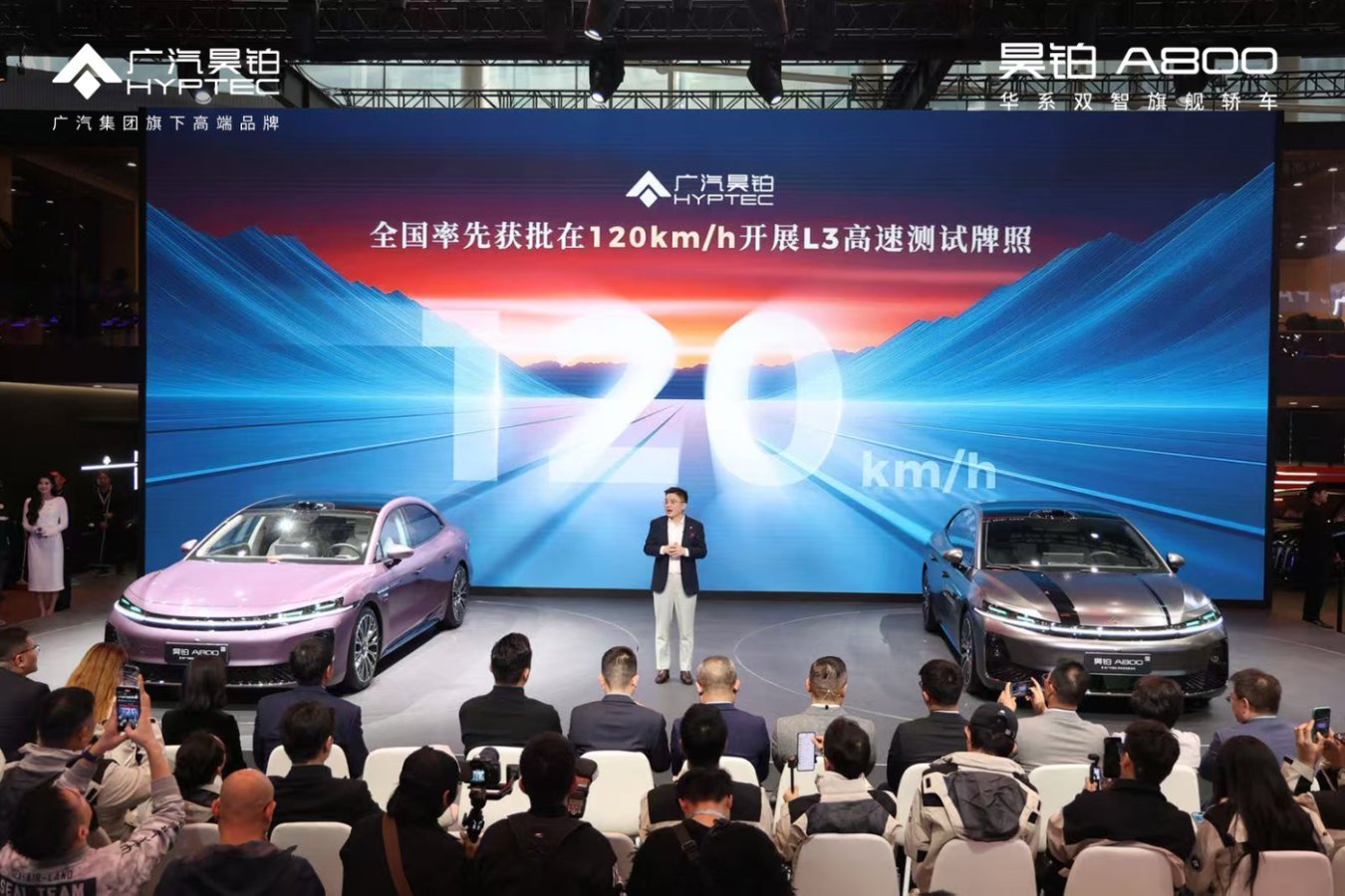 抢先拿下高速L3测试牌照，广汽昊铂A800为何能拔得头筹？