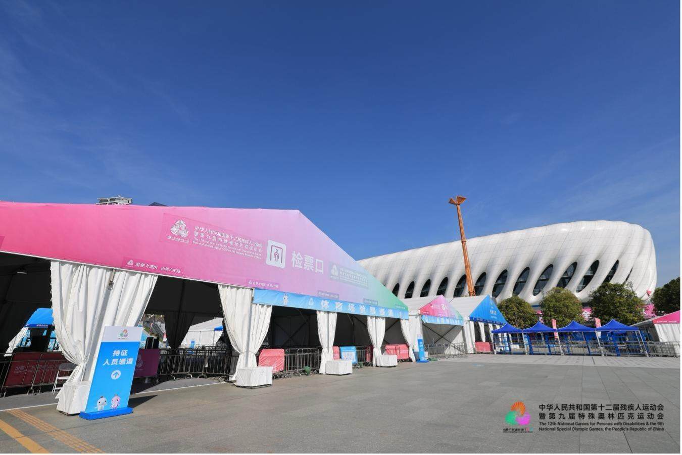 鹏城温度托举拼搏梦想 残运羽球赛场绽放生命光彩