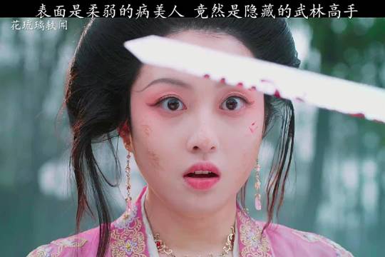 孟子义新剧花琉璃轶事演绎双面角色