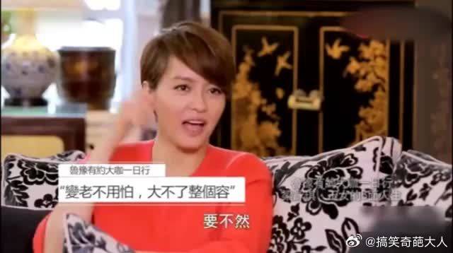 梁咏琪刚出道时照片曝出，鲁豫直呼：太美了，怪不得郑伊健喜欢她