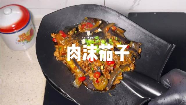 肉沫茄子这样做也太香了吧！会做饭的男人简直魅力爆棚，比彭于晏还帅