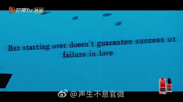 颜人中孟慧圆改编rap版重来注入新灵魂