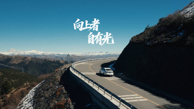 与光同行 向上者自有光 帝豪与400万用户不断向上 第5代帝豪 全球上市