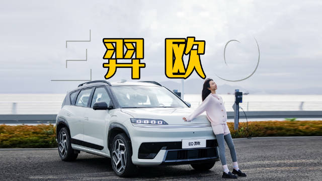 抛开屏幕与沙发！体验北京现代EO的驾驶本质