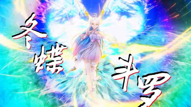 斗罗大陆2绝世唐门第233集预告，唐舞桐突破封号斗罗