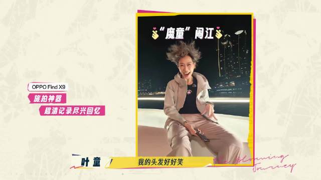 叶童回应退出新白娘子传奇演唱会，30周年变32周年