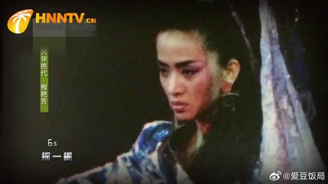 梅艳芳萌生退意，刘培基牵线搭桥，杨紫琼与梅艳芳成为朋友