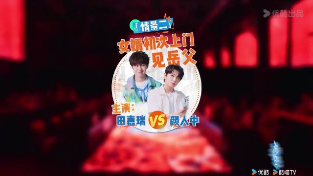 颜人中蓝发杀马特造型撞型表情包