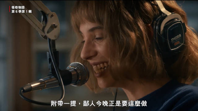 最终季精彩片段：WSQK电台，最终季前四集已上线