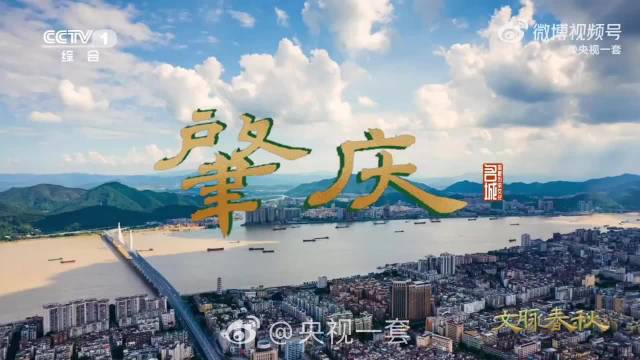 一座进取之城的千年答卷