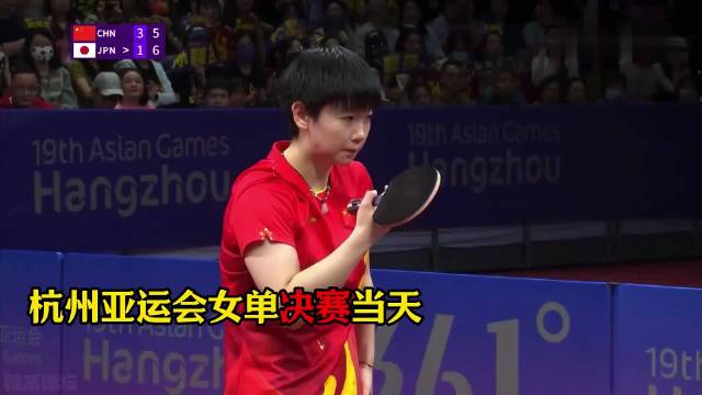 孙颖莎危难时期挺身而出，暴打早田希娜成功夺得女单冠军