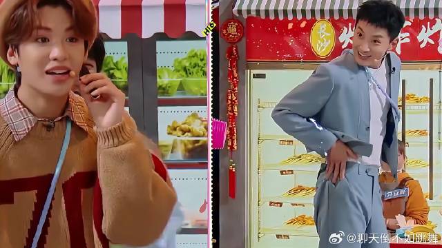 你比划我猜，范世琦精准演绎辣条，画面简直太美了！