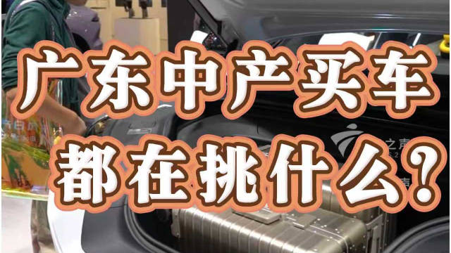 不懂车就问