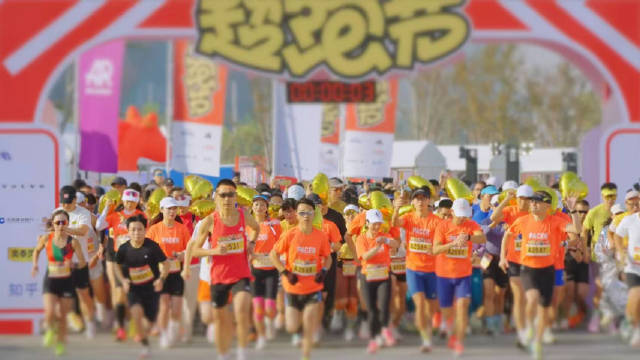 沃尔沃跑团亮相Keep超跑节备战2025上海马拉松