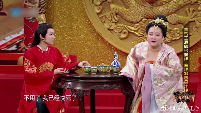 王源套路贾玲，谁料竟不起作用，急得直接上手拉！