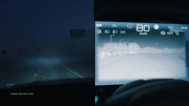 仰望U8L首创红外夜视系统，暴雨夜视距达300米