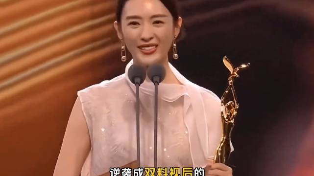 得不到资本重视，那就‘嫁给’资本！童瑶是如何逆袭成双料视后的？