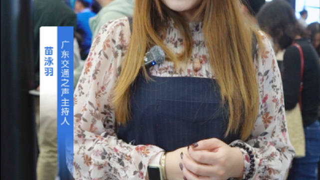 跟着广东交通之声主持人逛广州车展，解锁车展藏的“彩蛋玩法”