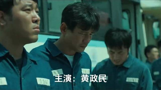 一口气看完韩版肖申克救赎&猫鼠游戏《检察官外传》