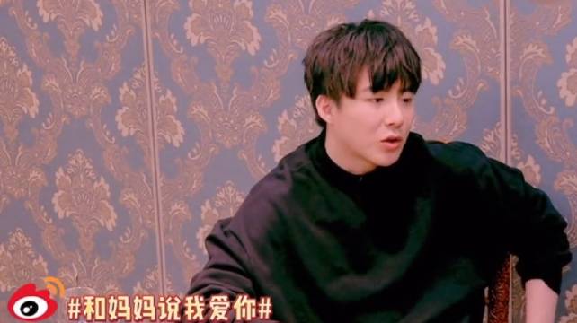 刘宇宁谈与母亲相处方式，称最大沟通是经济支持