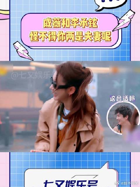 怪不得你俩是夫妻呢