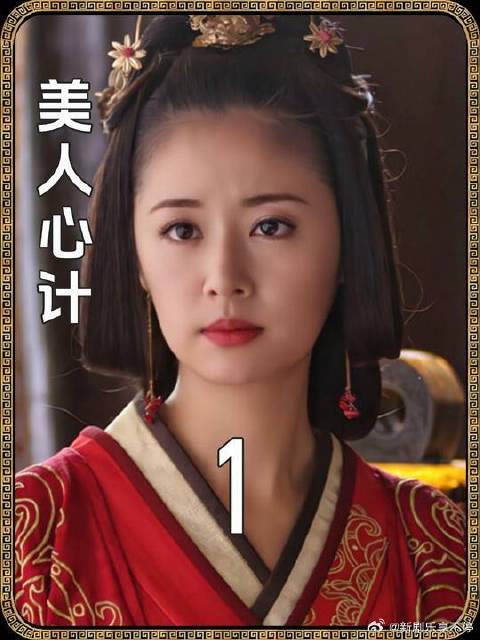 原来窦漪房的身世这么可怜