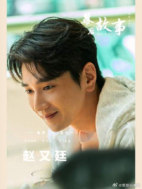 前夫哥让男演员集体破防