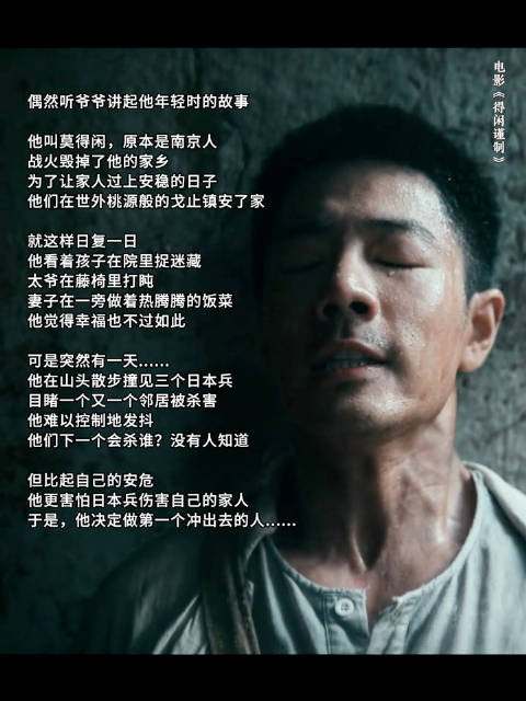 电影《得闲谨制》他们本可以一直幸福下去