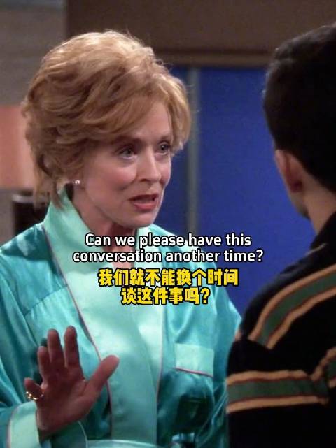 论随机应变，没人比得过伊芙琳！我以为她是打电话叫救护车的，我太善良了