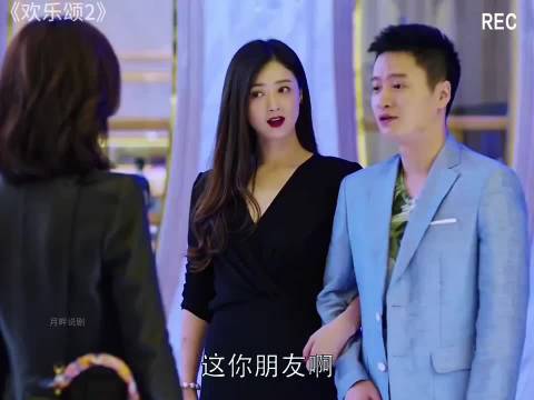 安迪给樊胜美送钱，樊胜美自尊心受挫 欢乐颂杨紫蒋欣刘涛王子文乔欣王凯