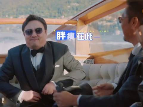 王安宇有点东西啊！给沈腾拍的像教父似的