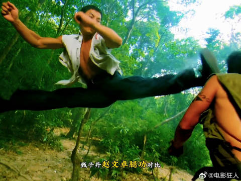 甄子丹赵文卓腿功对比王者之战谁与争锋