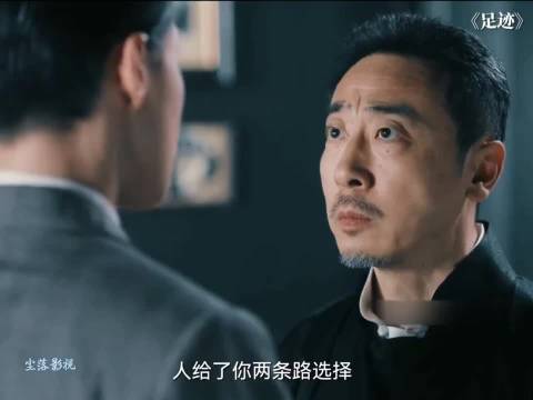 跨年代剧《足迹》开播，三代女性见证时代变迁