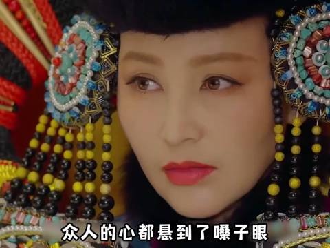 苏茉儿真实样貌曝光！你敢信？《苏茉儿传奇》杜若溪严屹宽富大龙岳丽娜刘芊含