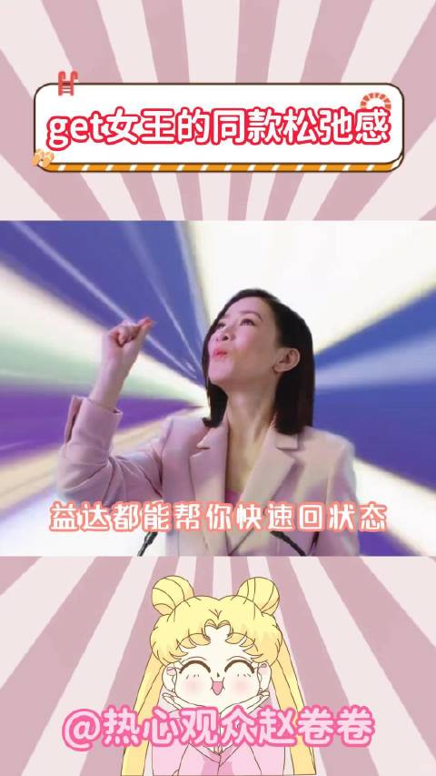 文慧心直播揭露电诈集团，张家妍职场操作引热议