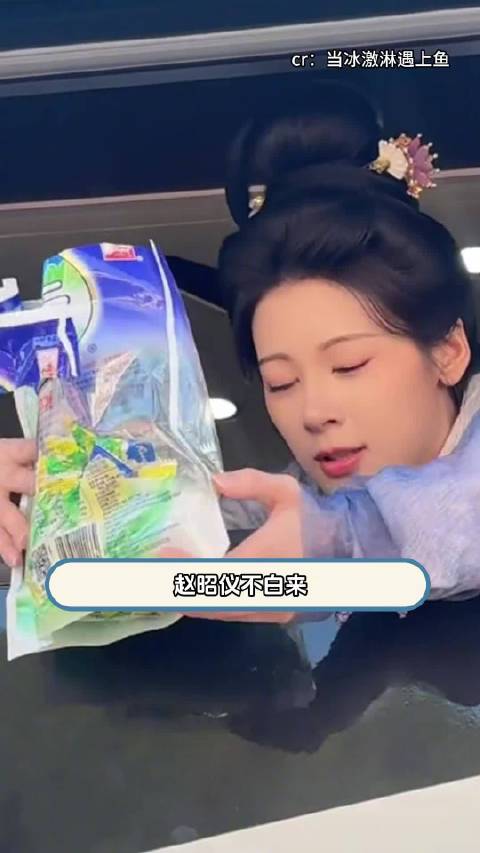 赵昭仪 也没人告诉我粉妹宝的人都吃的这么好啊？！