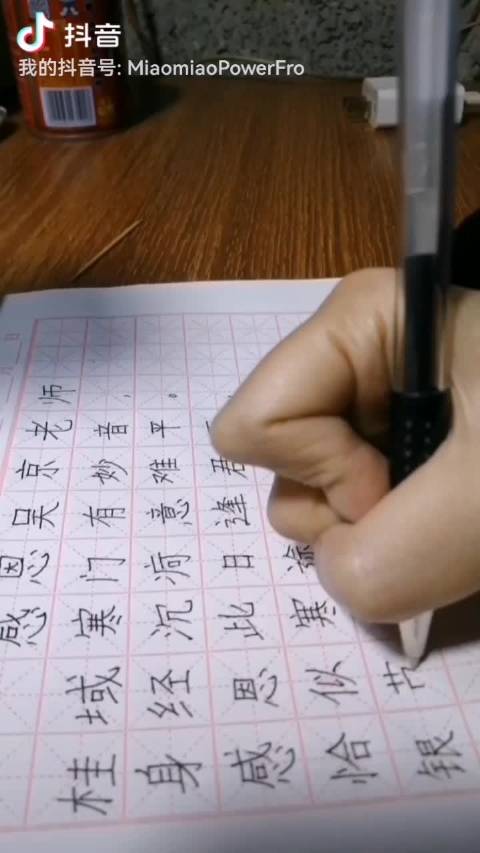 吴京谢楠感恩节获粉丝深情告白