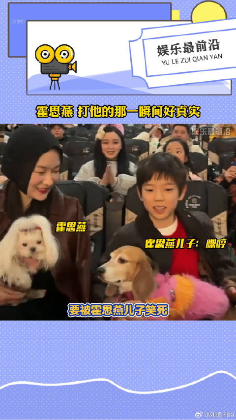 嗯哼 微博VC计划