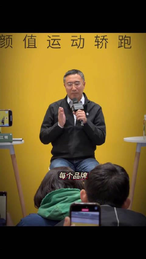 朱江明称零跑是汽车界的优衣库