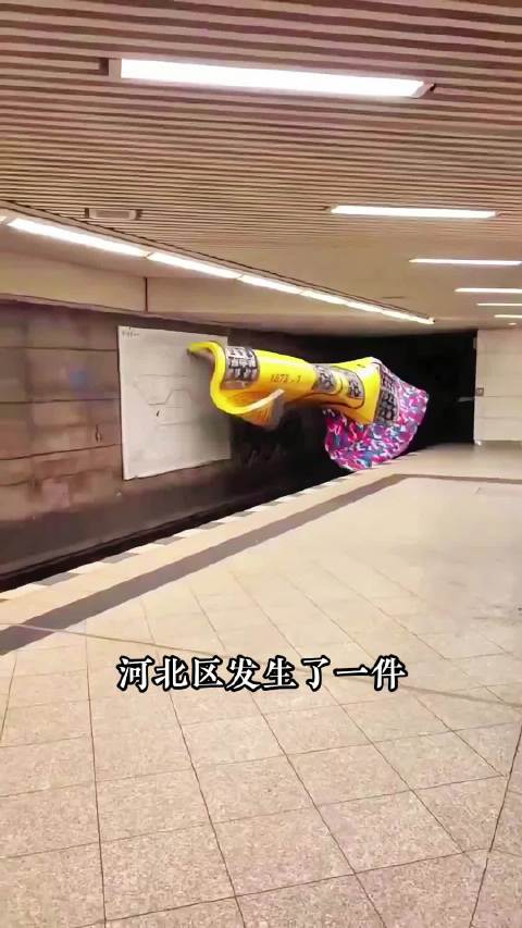 河北区发生了一件震惊全天津的大好事