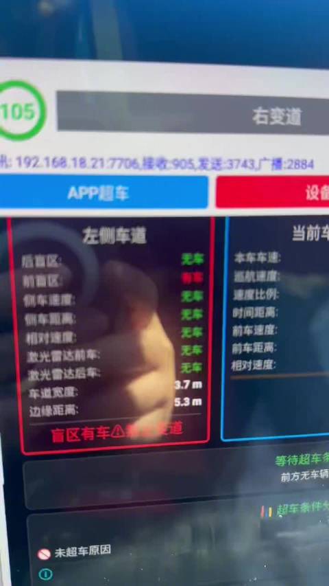 民间开发者手搓侧面激光雷达为openpilot加料