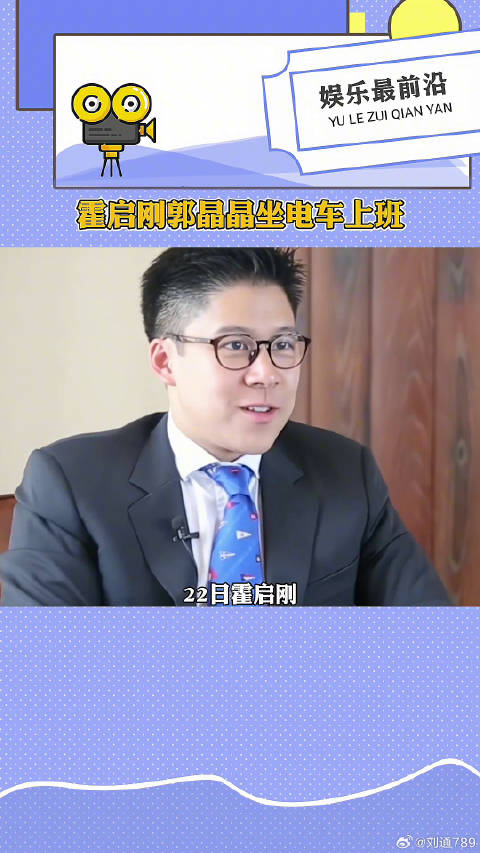 郭晶晶 微博VC计划