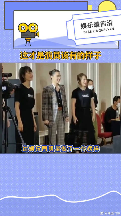 宋佳 微博VC计划