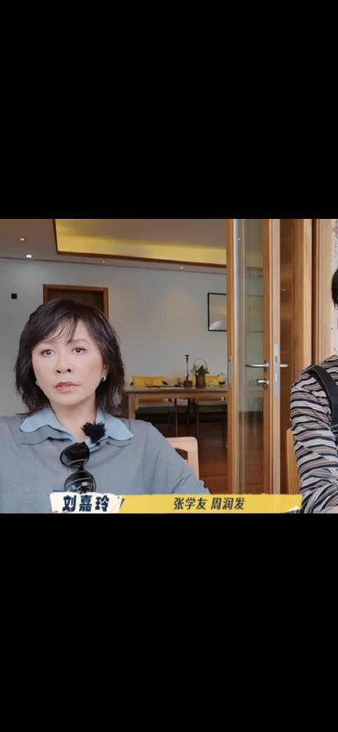 刘嘉玲说张学友、周润发、梁朝伟等香港艺人是不会参加真人秀的？