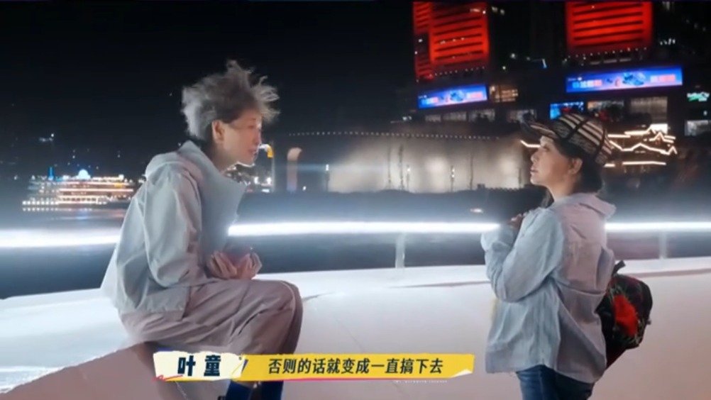 叶童回应退出演唱会巡演原因：隔的时间太短意思就不对了