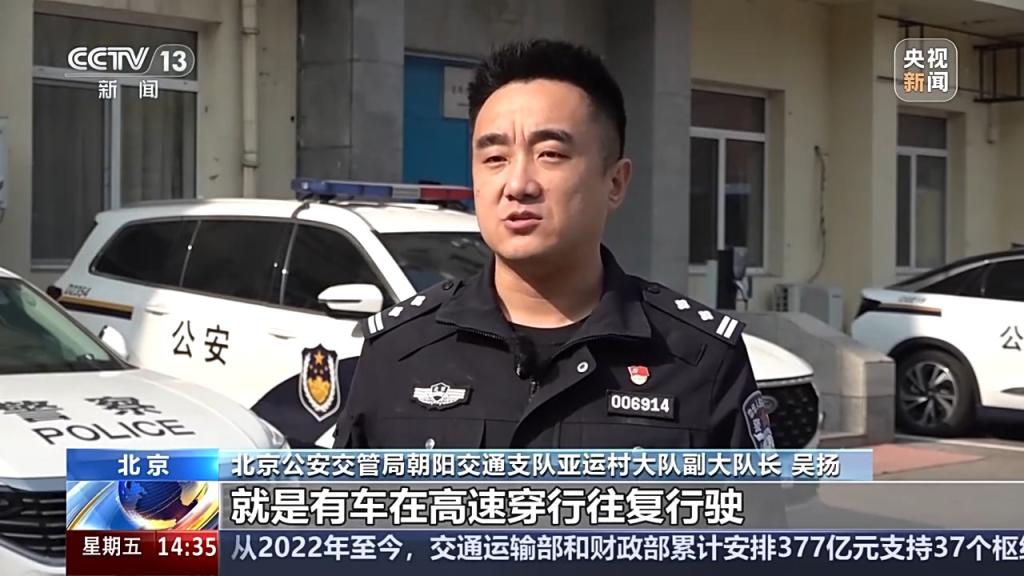 北京交管局公布典型案例：炸街扰民，未成年人同样依法拘留