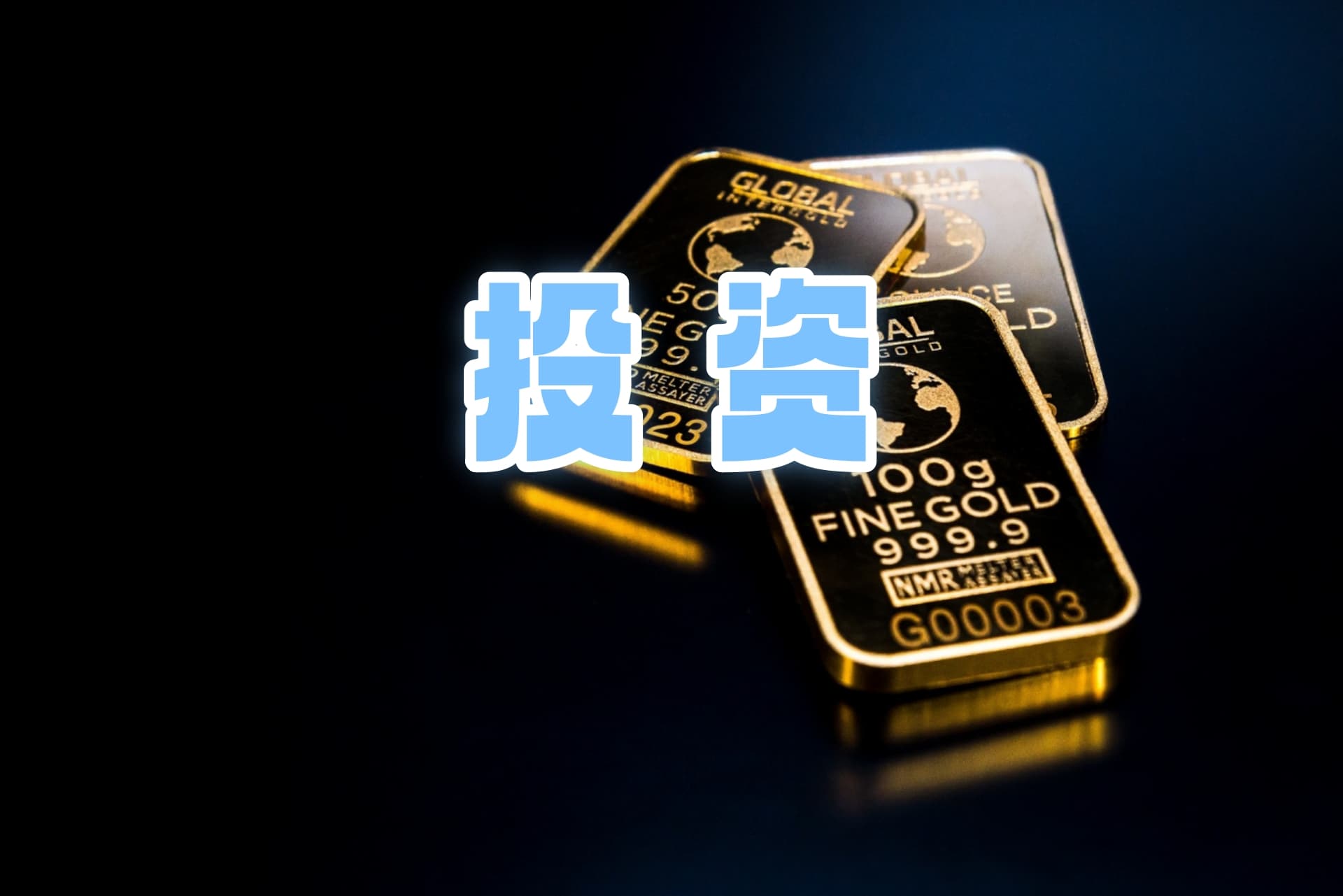 一汽解放拟向合营公司解放时代增资1.91亿元加强新能源布局