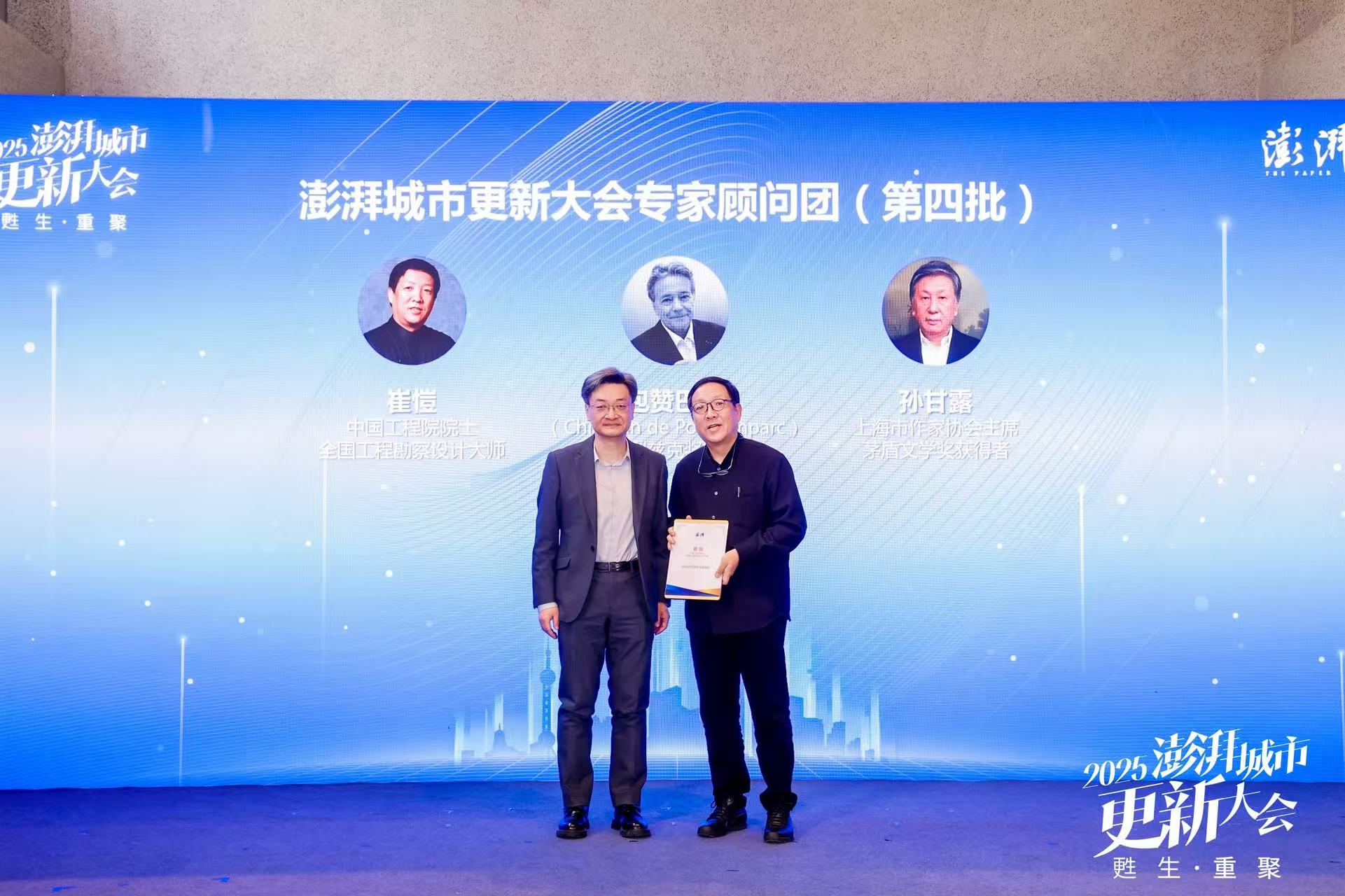 上海报业集团副社长，澎湃新闻党委书记、董事长杨健为专家顾问代表崔愷院士授牌