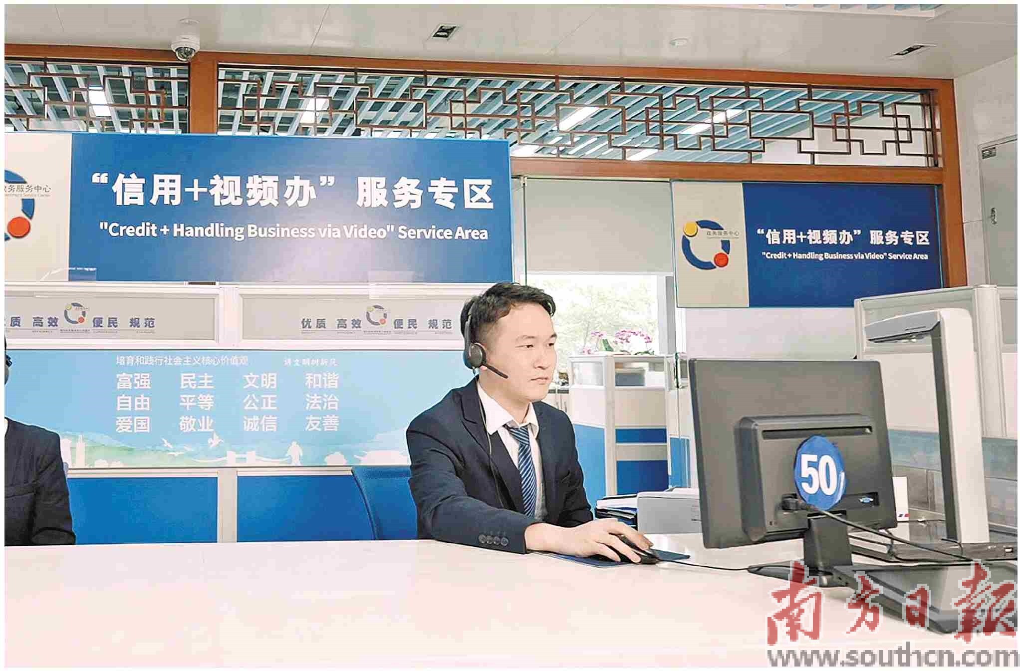 福田 政务服务“主动敲门”